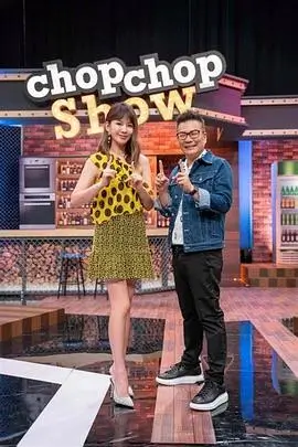 在线影视 演技竞技综艺 演员的诞生夜 海报