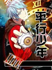 在线影视 音乐综艺 欢唱吧周末 海报